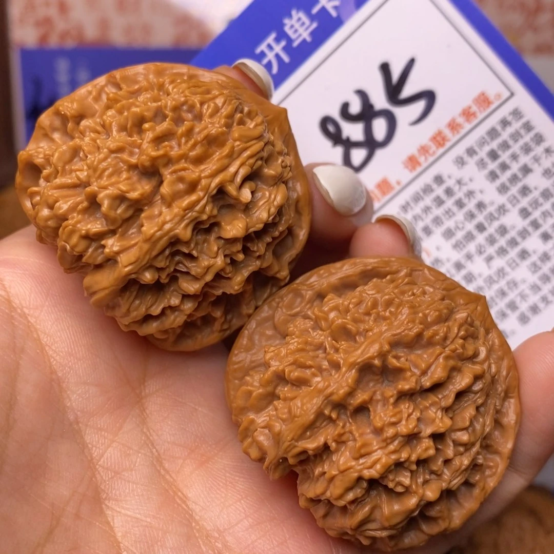文玩核桃把件43满天星885