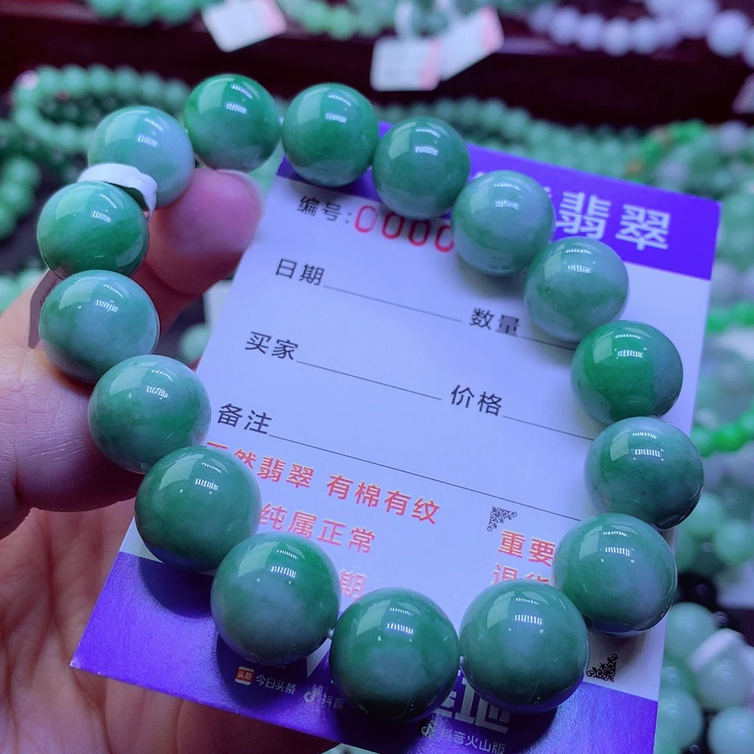 毛衣链未镶嵌翡翠