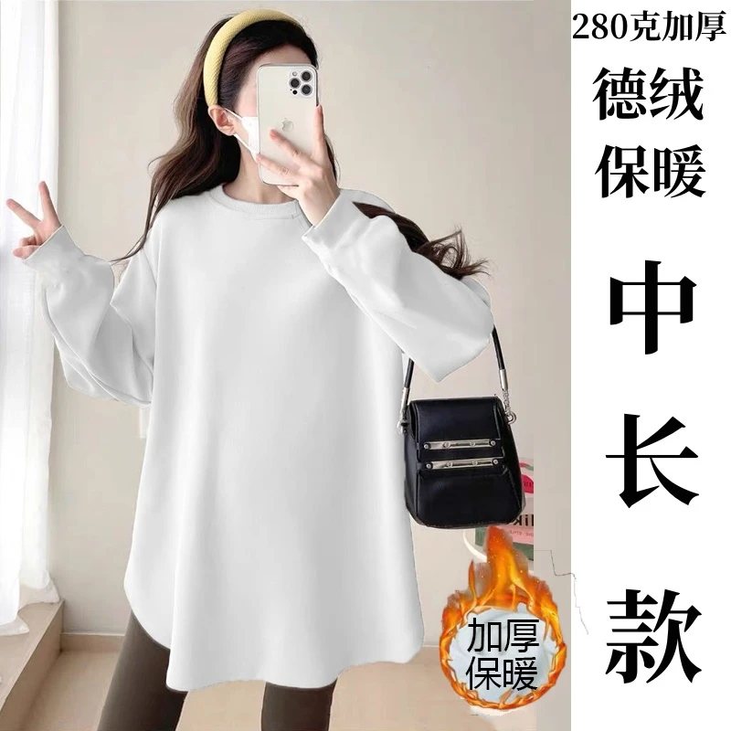 新款秋冬德绒磨毛中长款t恤女长袖上衣加厚保暖下摆圆弧百搭遮臀