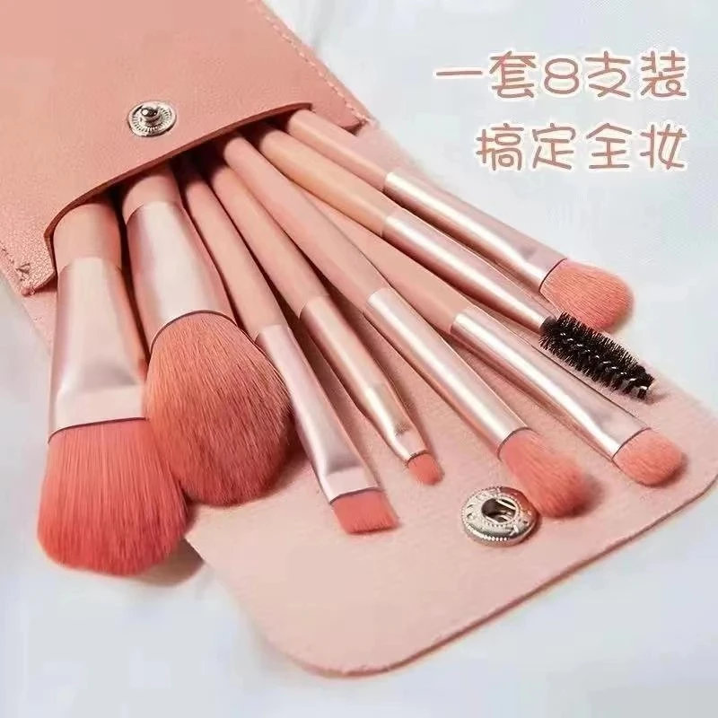 [小鱼海棠推荐]8支化妆刷套装眼影腮红刷唇眼部刷全套初学者工具