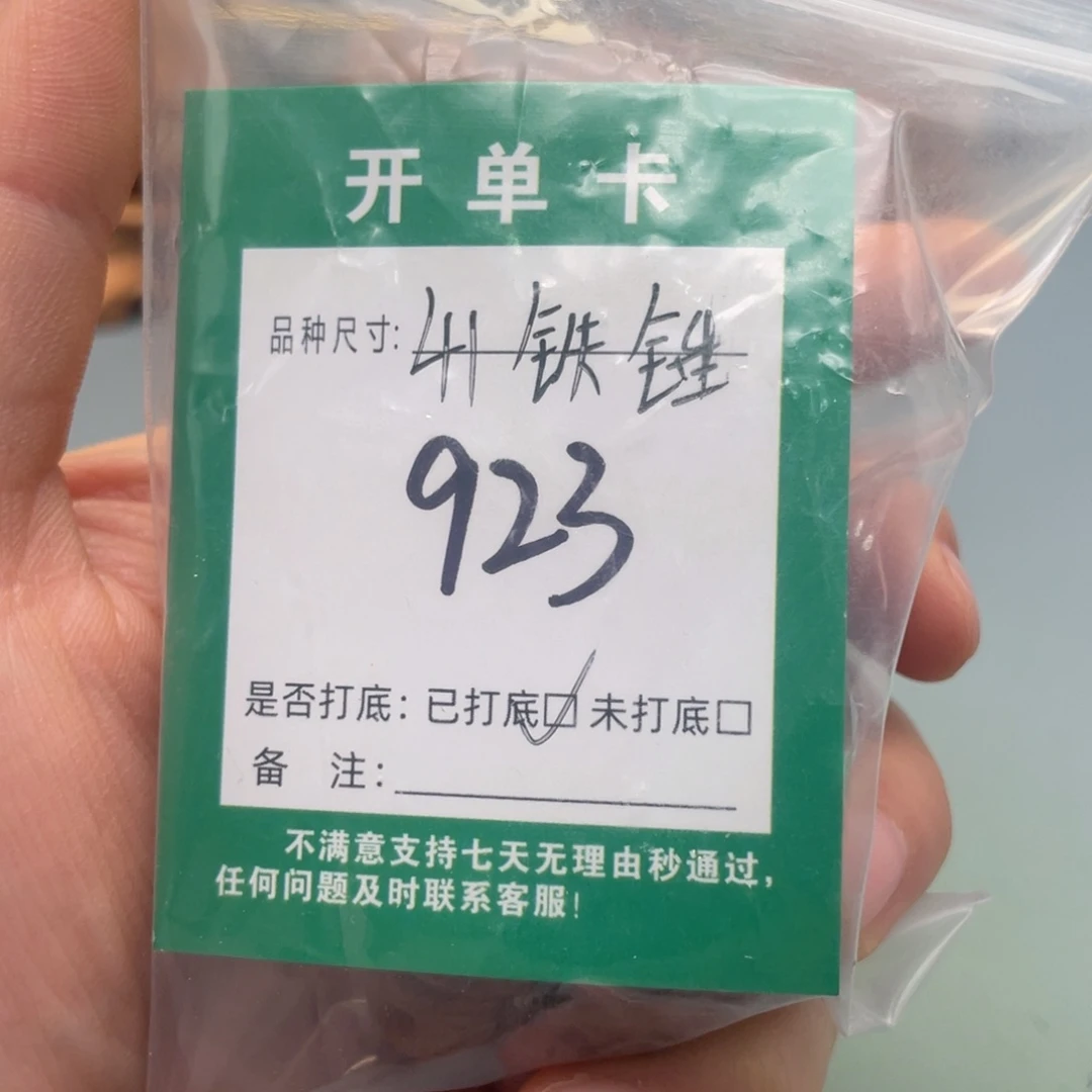 追***人把件桃核文玩核桃