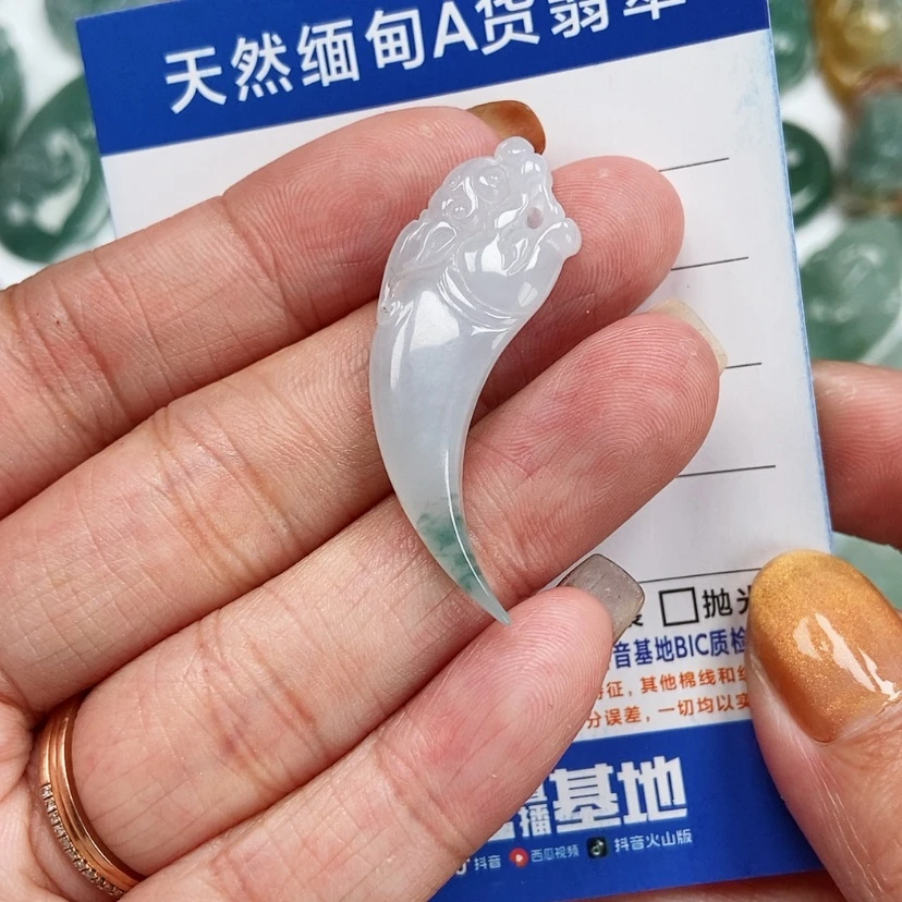 【闪购商品】翡翠颈饰未镶嵌龙牙