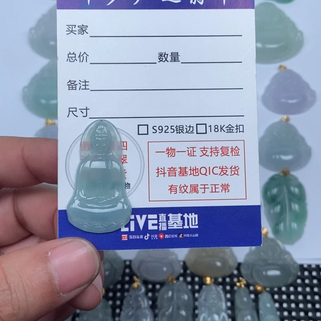 翡翠未镶嵌颈饰缅甸天然A货翡翠