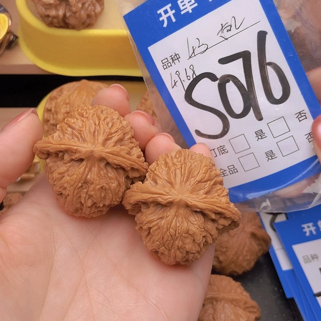 桃核吊坠用****4核桃南疆