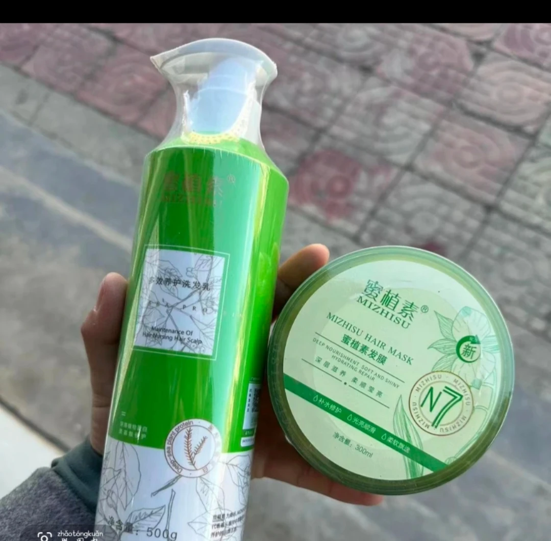 蜜植素洗护套装  发膜＋洗发乳