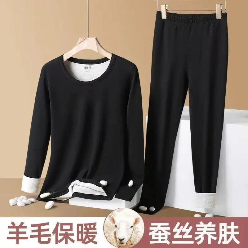 【上衣+裤子】女士羊毛蚕丝保暖内衣套装秋冬加绒磨毛衣服打底秋裤