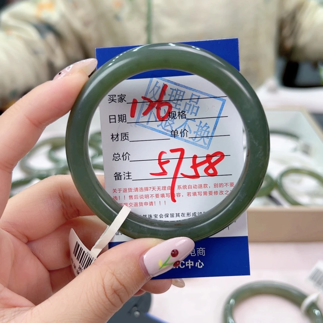 未镶嵌手镯和田玉