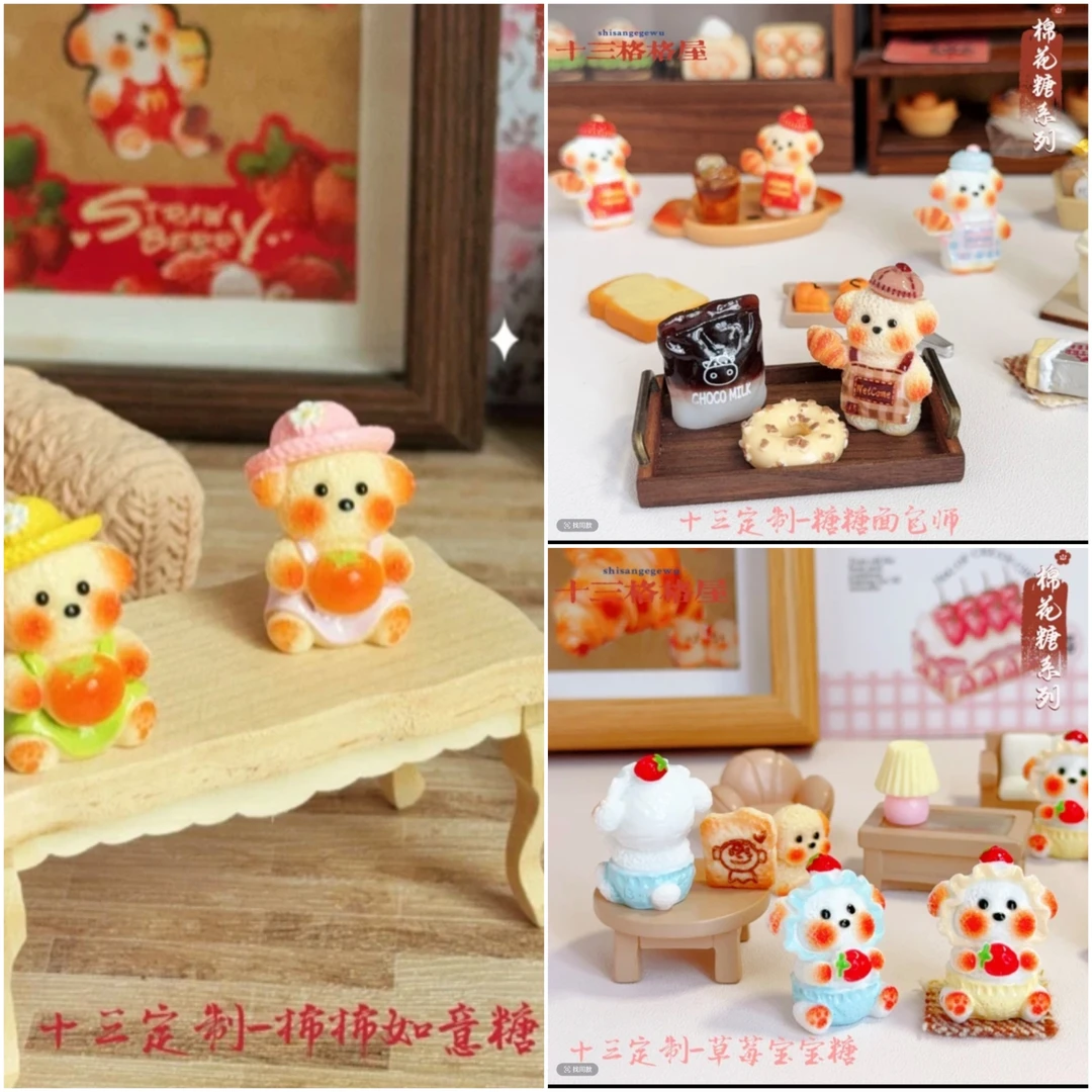 （十三家定制）各种糖糖狗树脂食完配件diy手作 满30包邮 介意勿拍