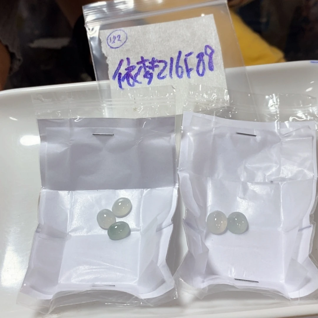 定制翡翠未镶嵌依*不