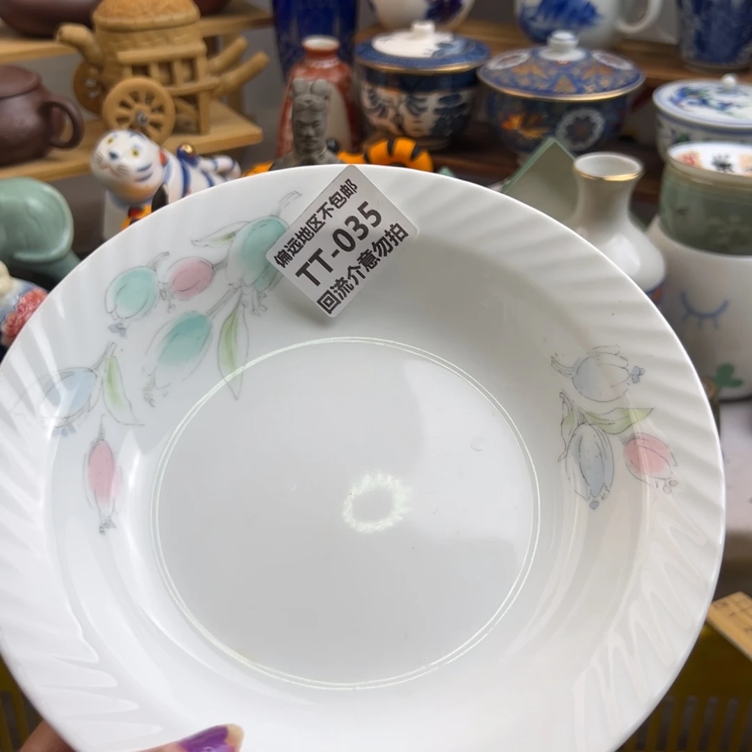 吉***运瓷器035啊啊啊啊啊啊