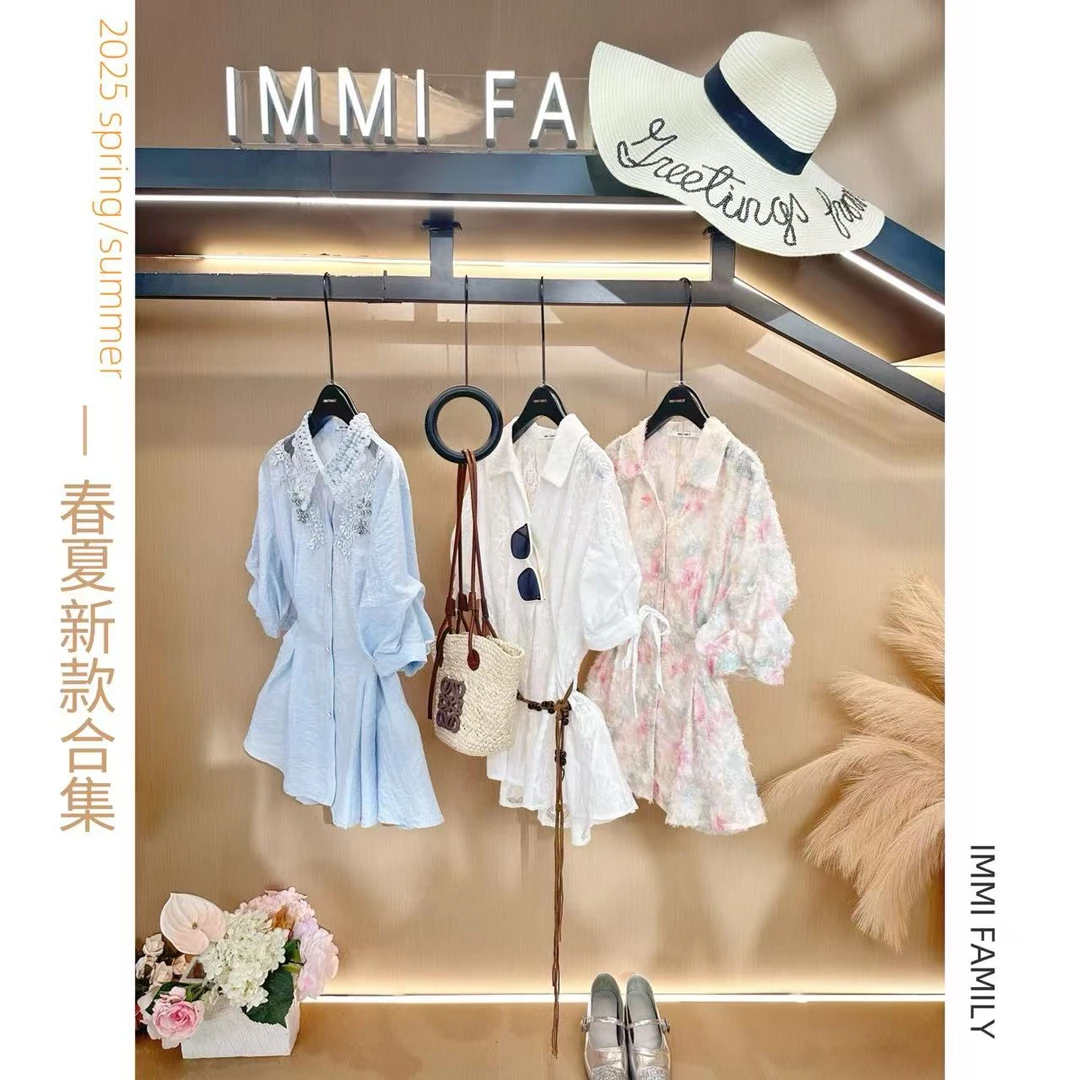 IMMIFAMILY法式春夏慵懒感中长款宽松洋气时尚甜美气质套装一然