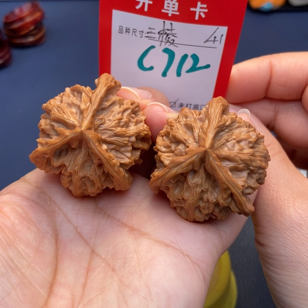 吊坠文玩核桃文玩核桃