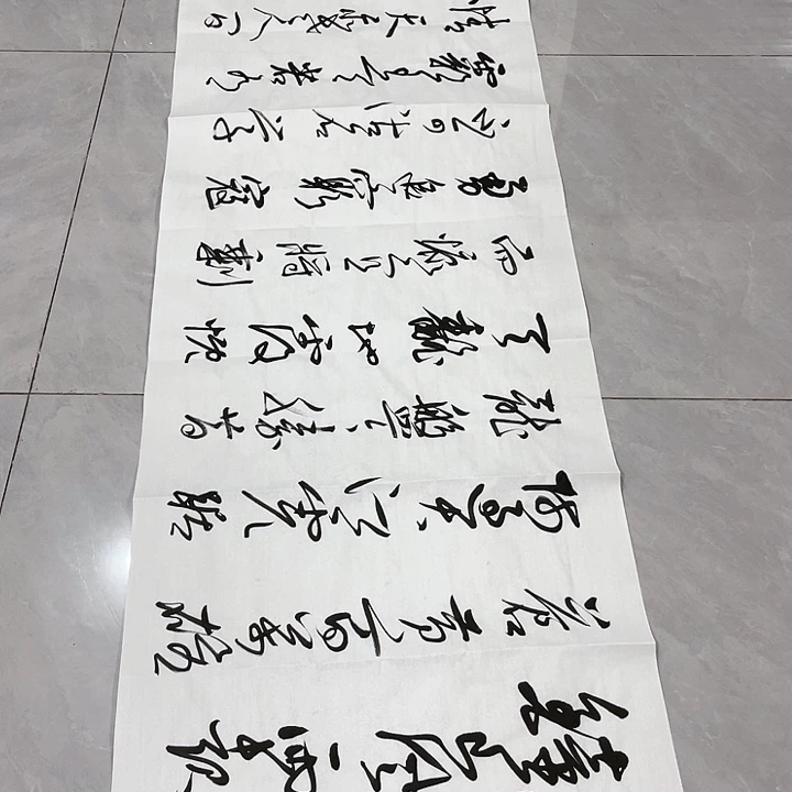 书法锋*回尤老师书法作品南京