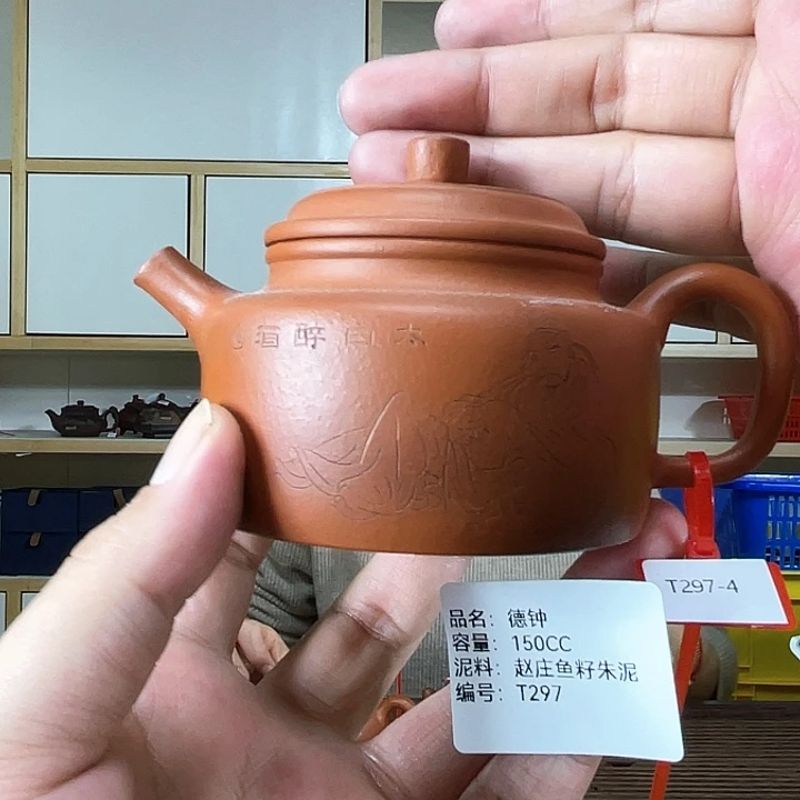 紫砂茶壶紫砂工艺厂