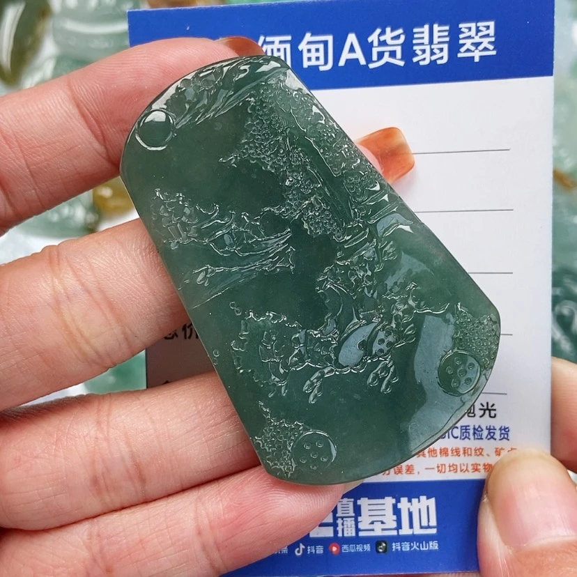 【闪购商品】翡翠颈饰未镶嵌山水