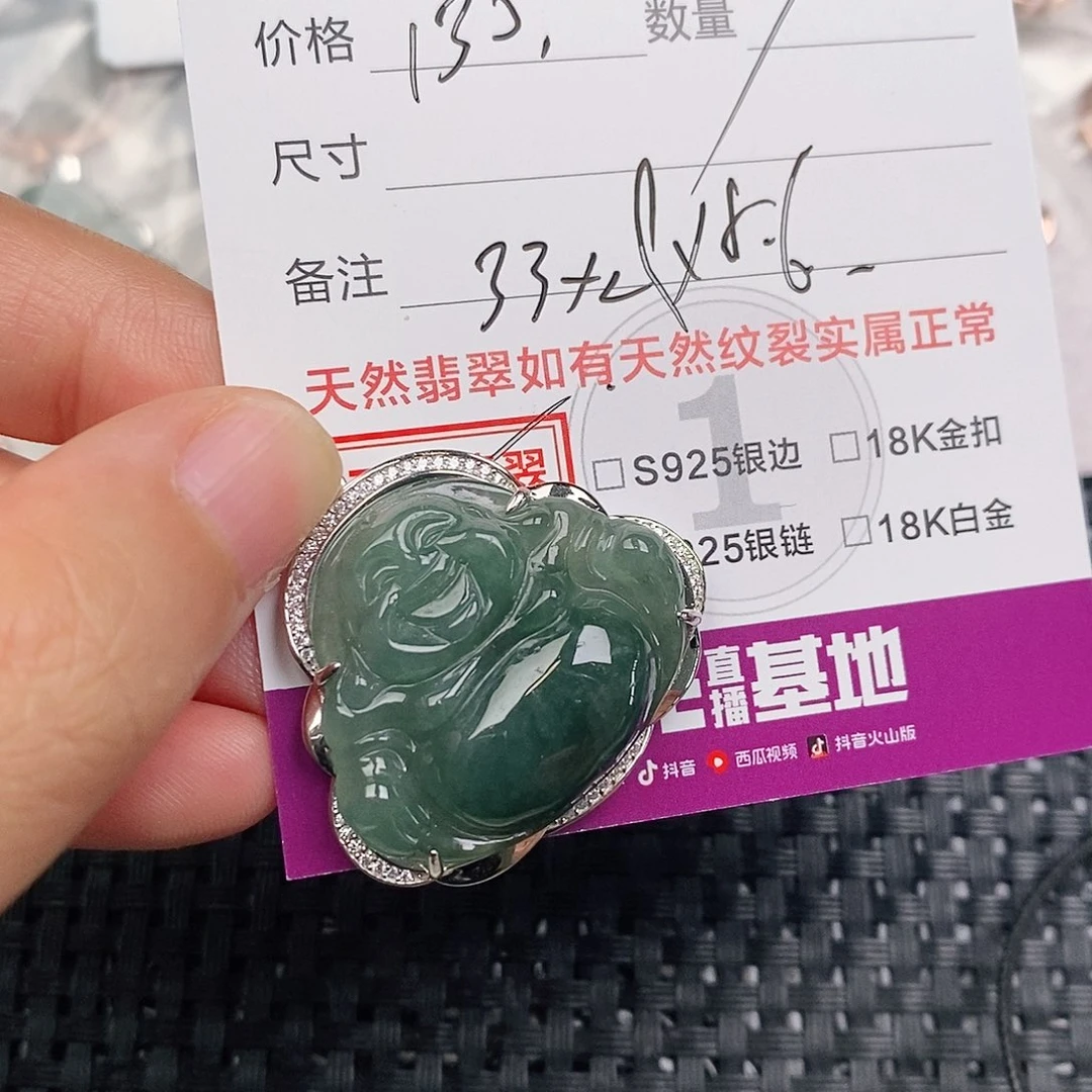 颈饰银S925镶嵌翡翠