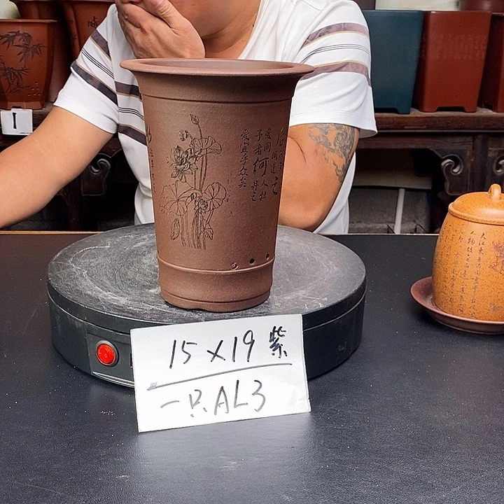 花盆紫砂货号一只AL3