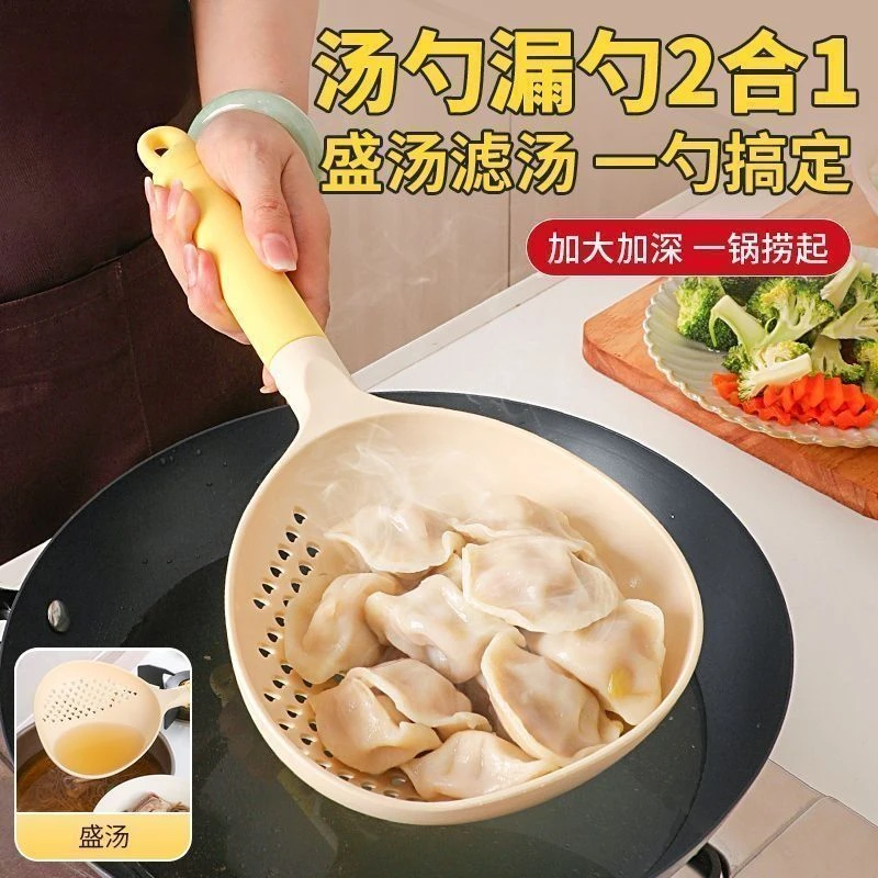 【二合一】加大捞勺厨房硅胶漏勺高温多功能滤勺家用长柄食品级汤勺