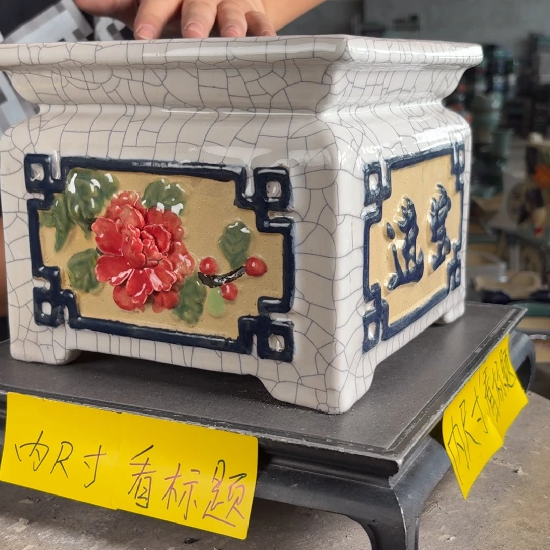 。一风堂石湾花盆 瑕疵 面宽23高19