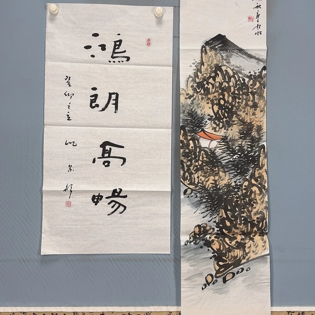 国画536 牡丹一如你