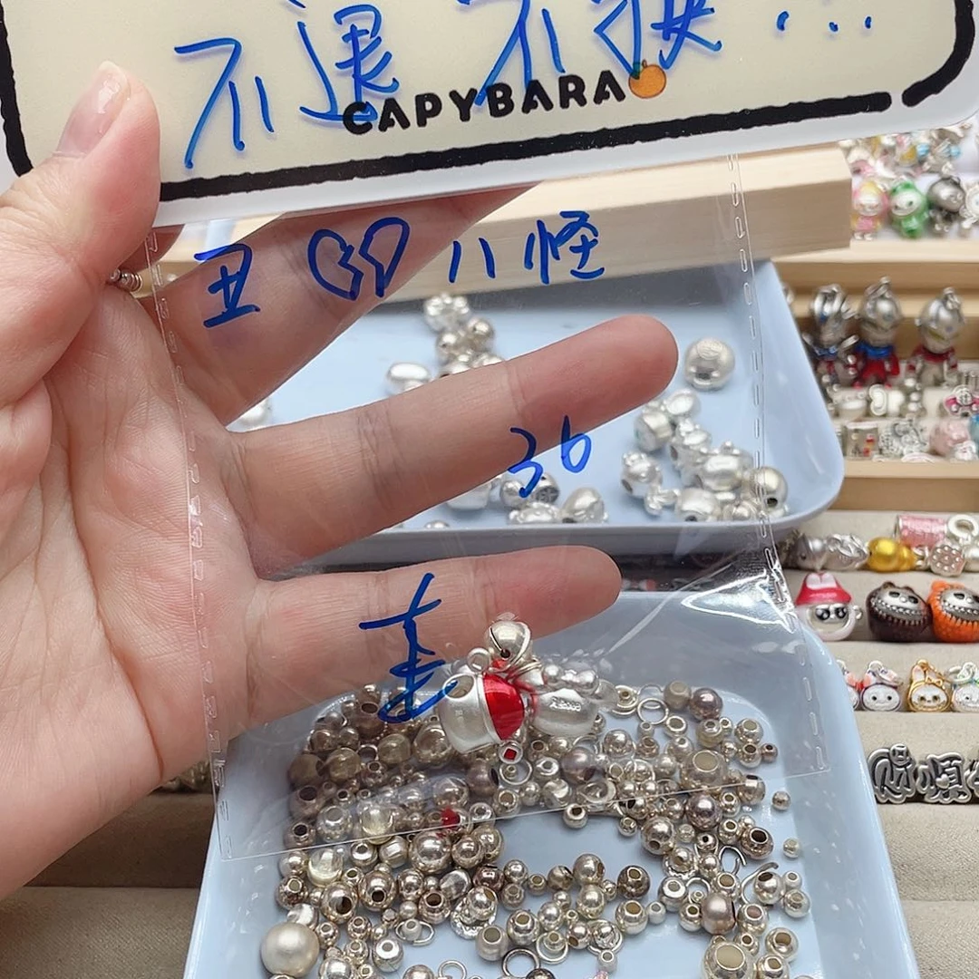丑***怪微瑕配饰不退不换