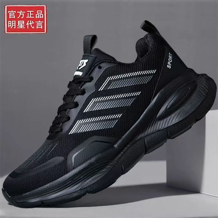 2025春季新款男鞋网布透气百搭运动鞋超轻爆米花防滑减震休闲跑步