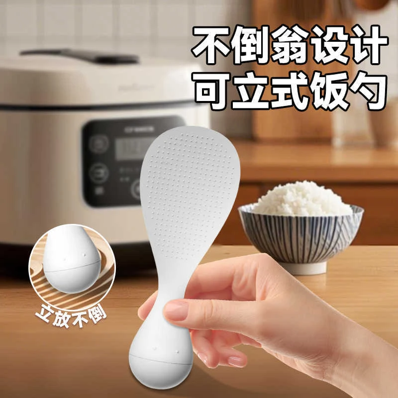 不倒翁米饭勺加厚不粘米饭厨房可立式家用饭勺电饭锅盛饭勺