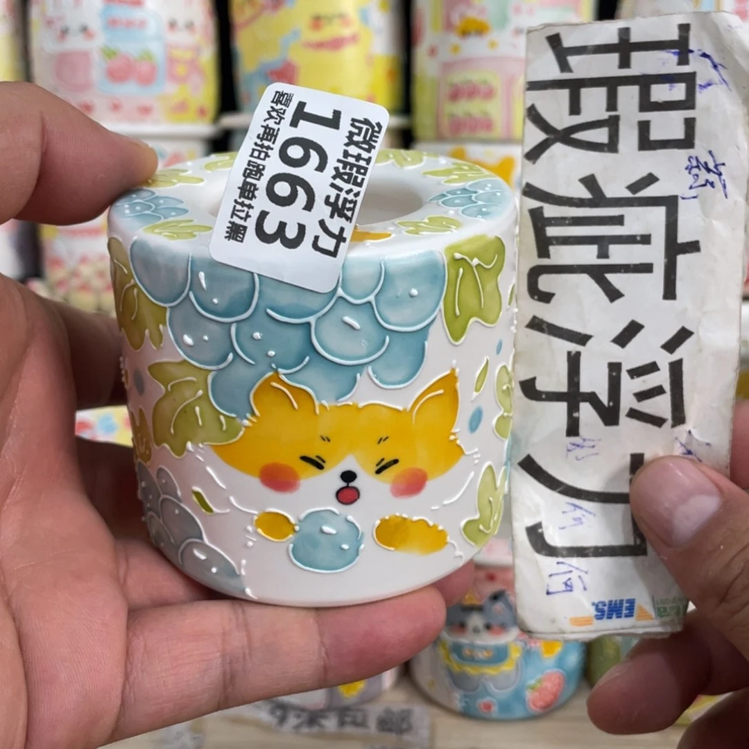1663 小小嘟嘟嘟嘟嘟嘟