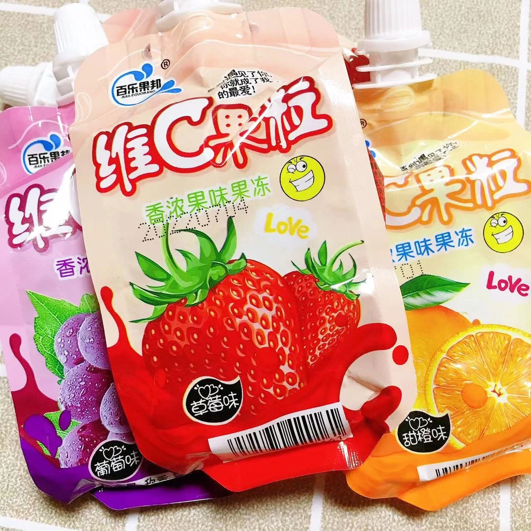 【买一斤送半斤】爆款网红维C果粒果味吸吸冻网红好喝蒟蒻零食10包