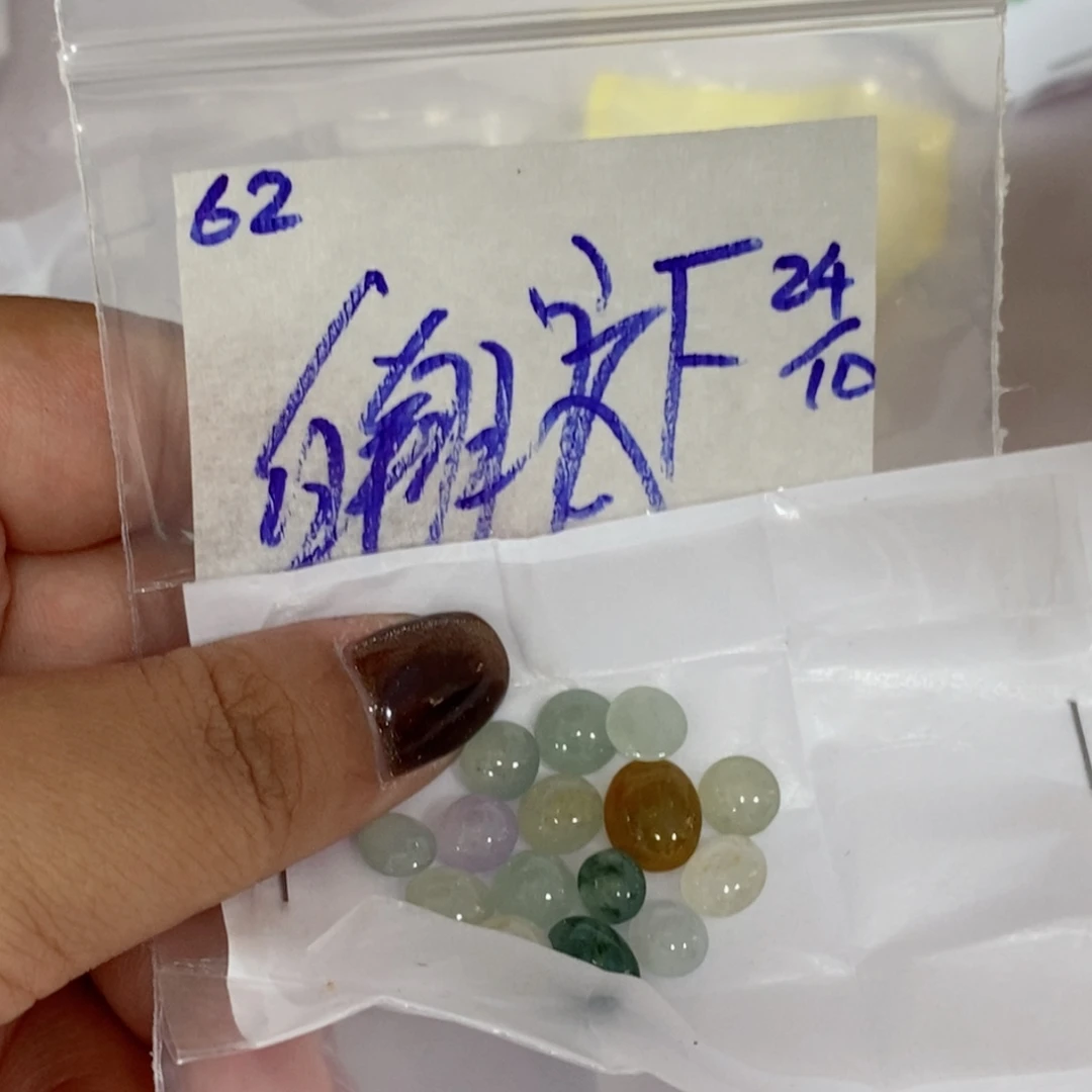 白***文定制翡翠未镶嵌我