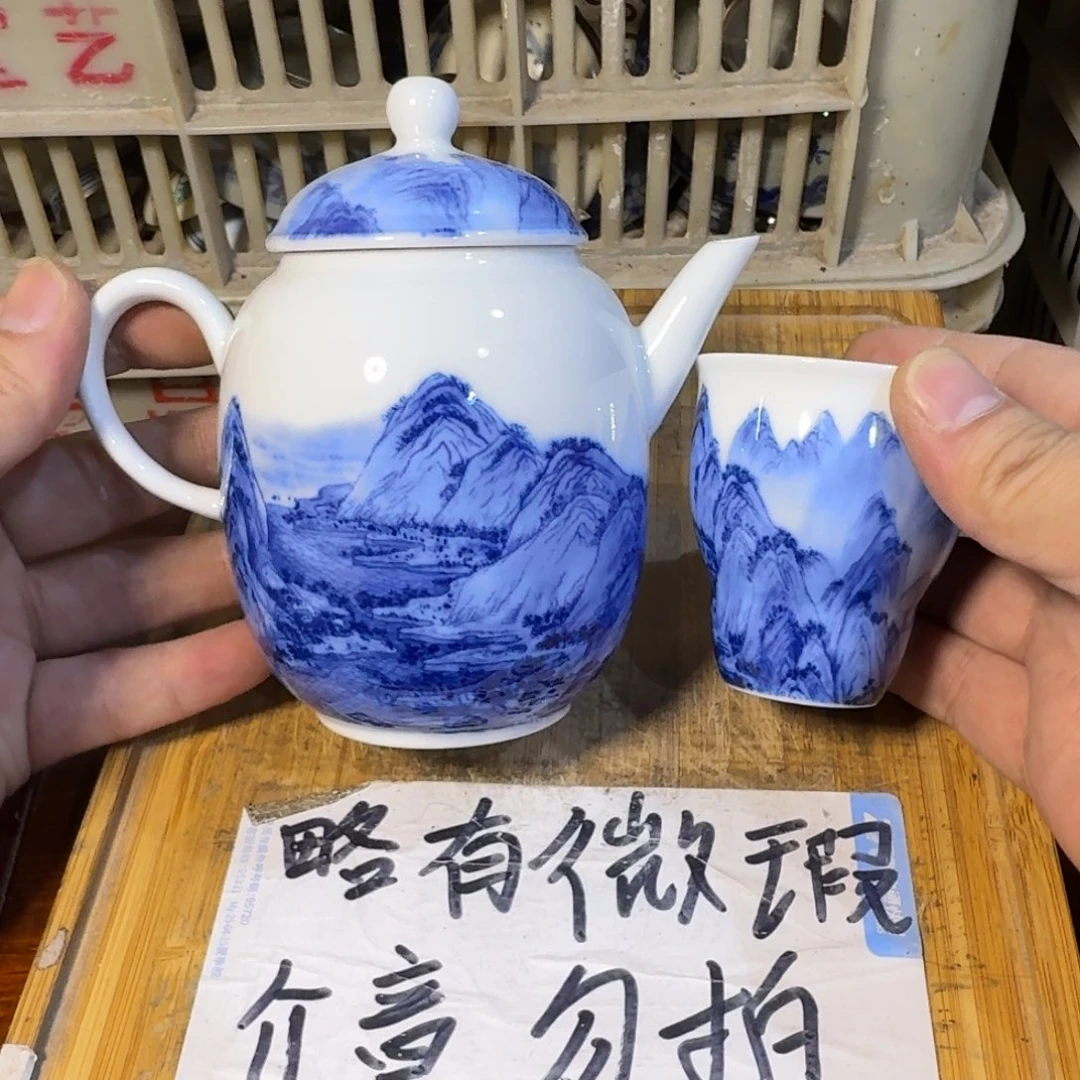 微瑕疵介意勿拍陶瓷器皿S050