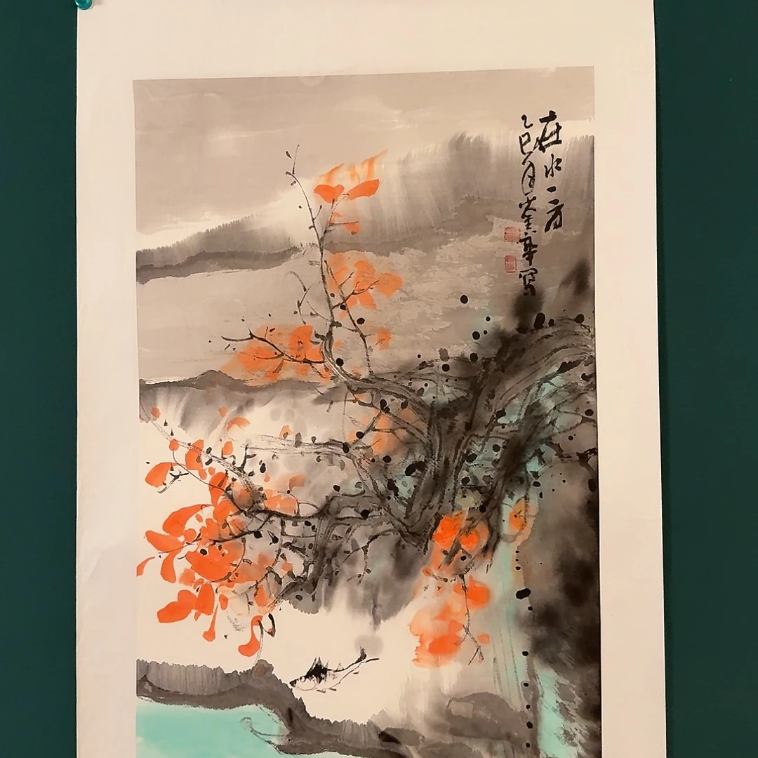 国画恽老师作品画作