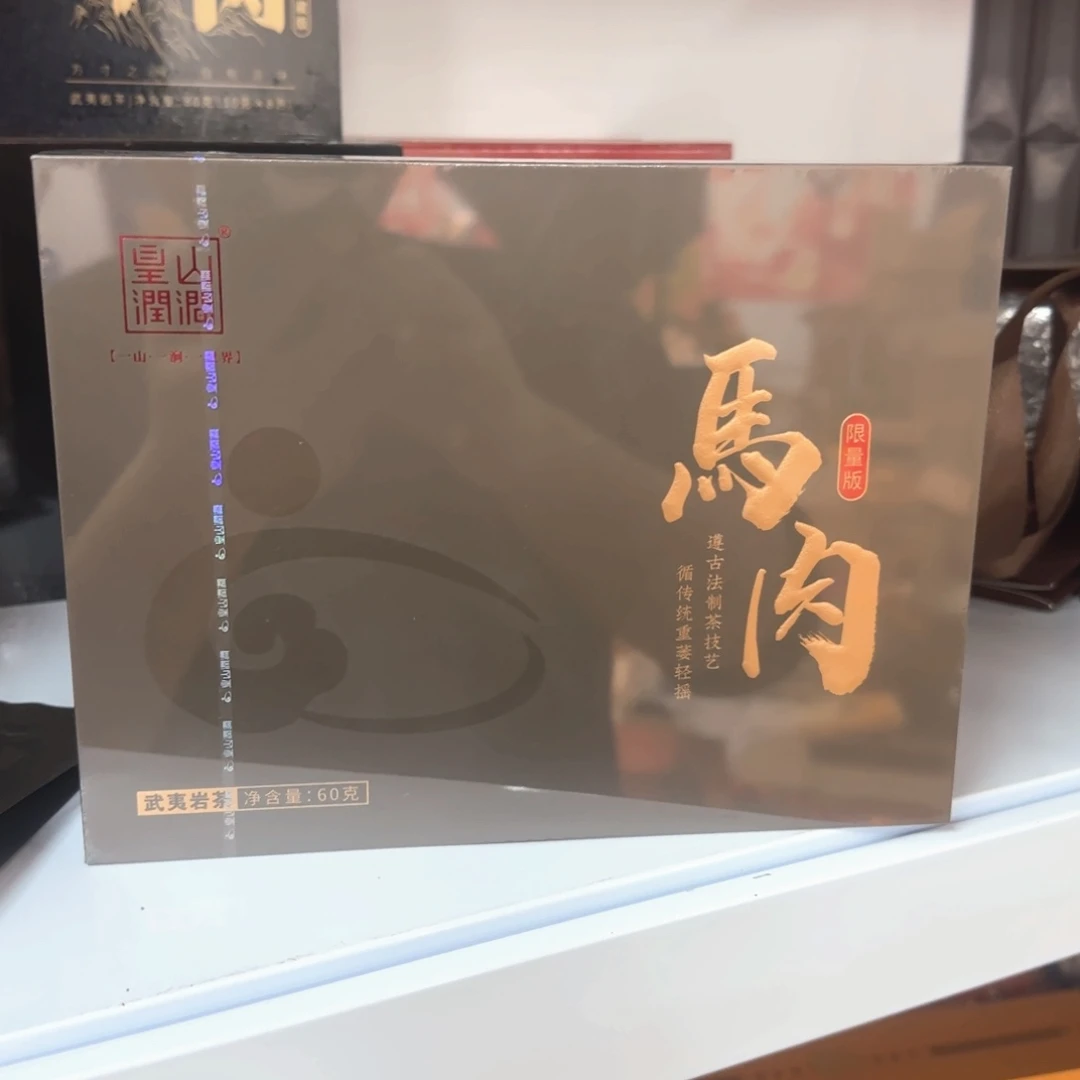 皇上马头岩肉桂一盒6泡