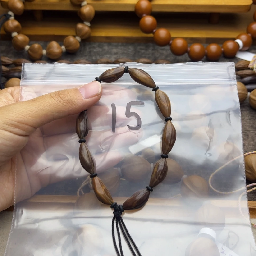 手串/手链橄榄核15号，1.0紫核