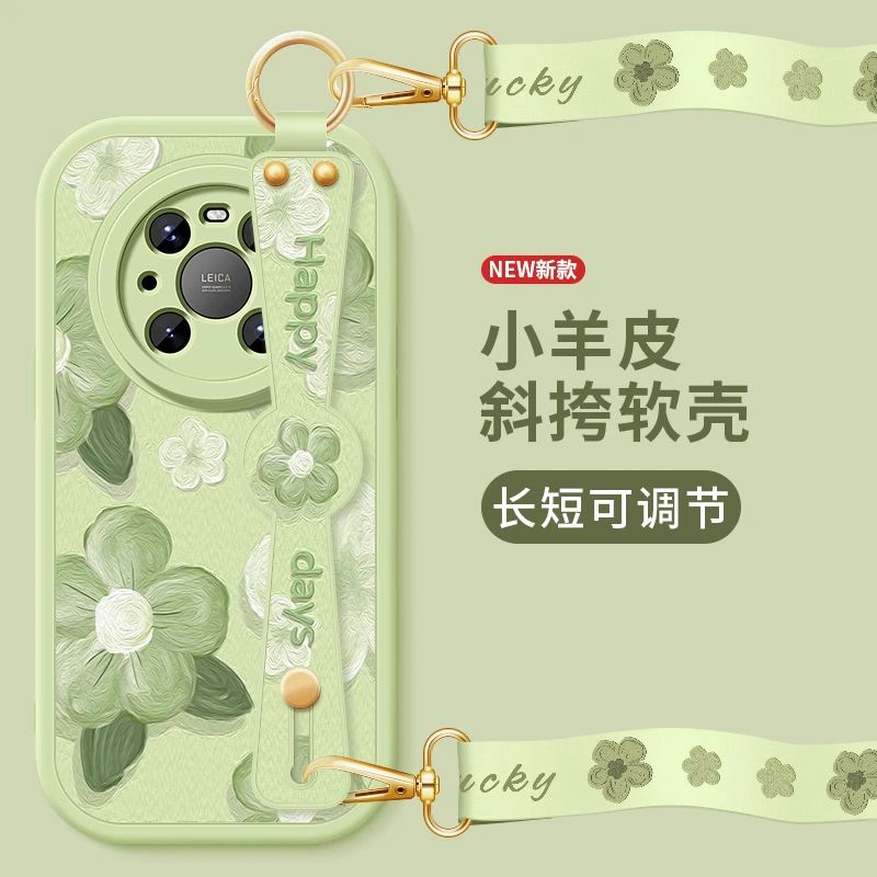 适用华为mate40手机壳mate40pro新款40epro斜跨腕带挂绳粉黑绿花