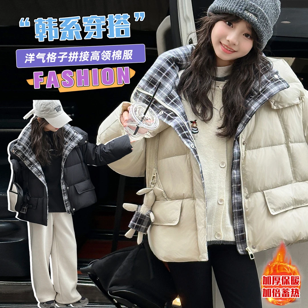 女童棉衣外套2025冬季新款时尚洋气女孩加厚保暖棉袄儿童面包服