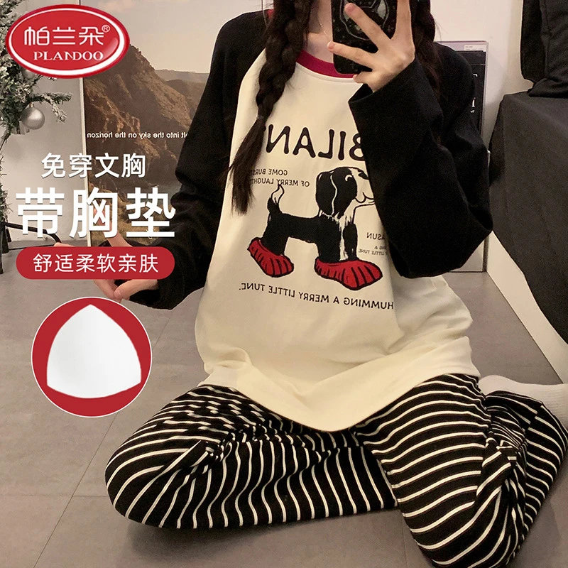 帕兰朵带胸垫睡衣女春秋季牛奶棉家居服新款女士长袖一体式免穿内