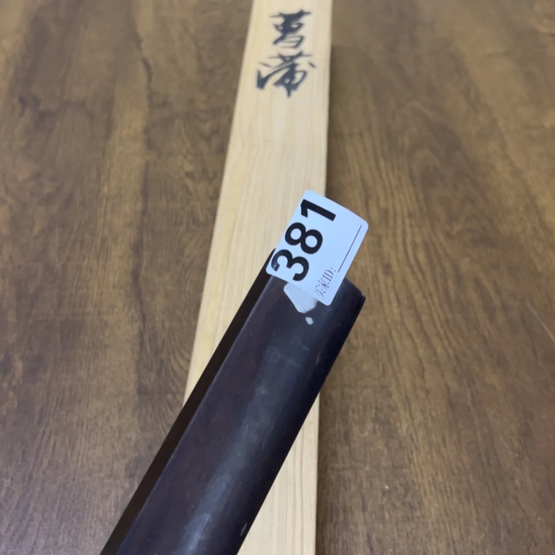 范*生哈哈哈哈我381