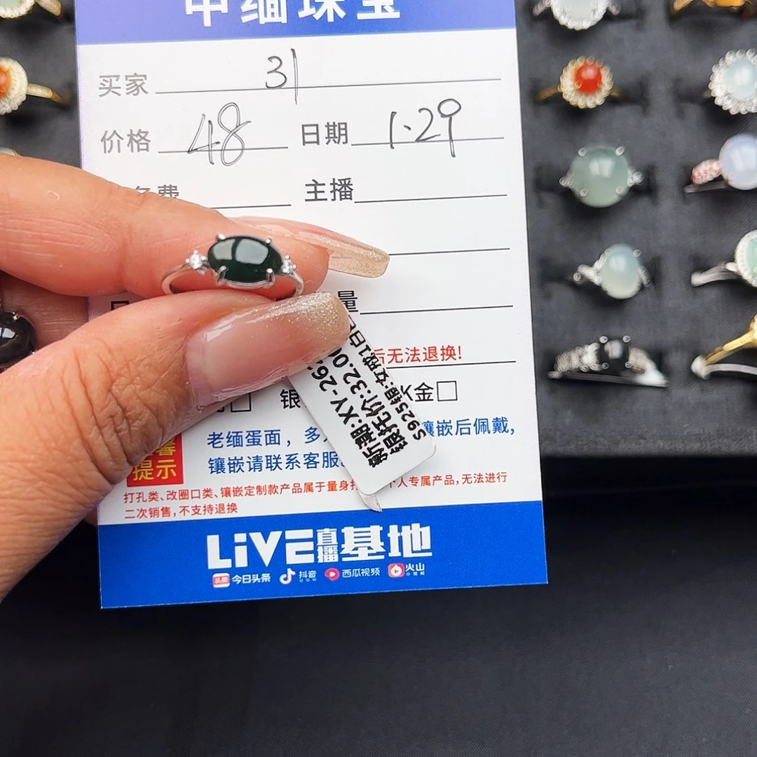 翡翠戒指银S925镶嵌缅甸天然A货翡翠女戒
