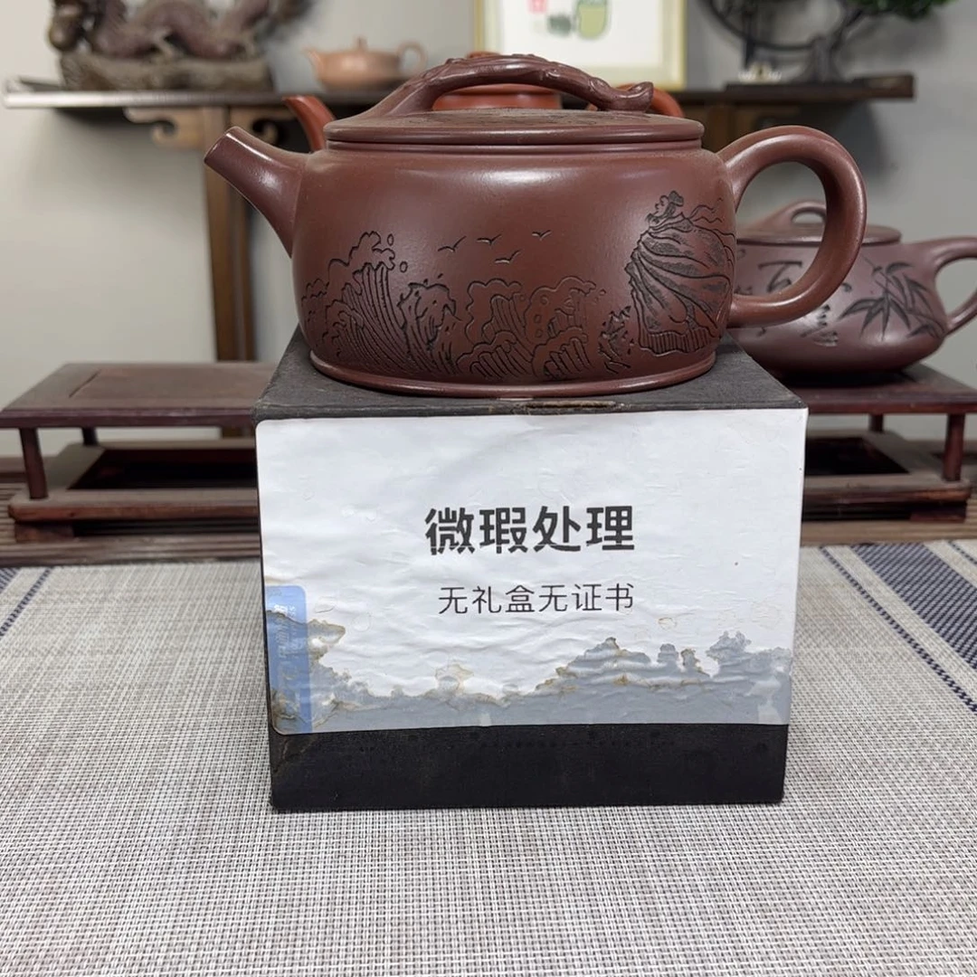 呆***萌紫砂茶壶微瑕处理