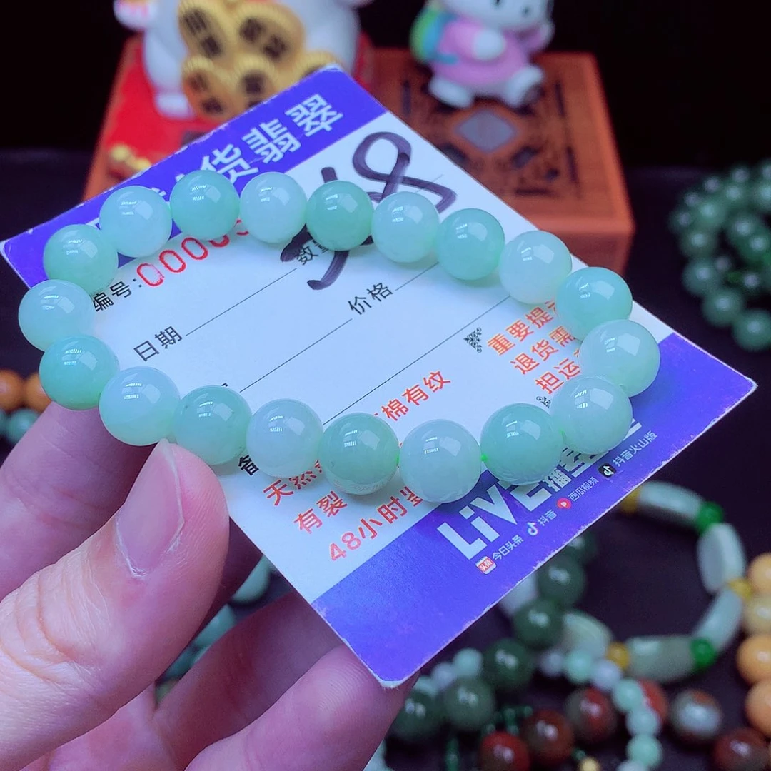 毛衣链未镶嵌翡翠