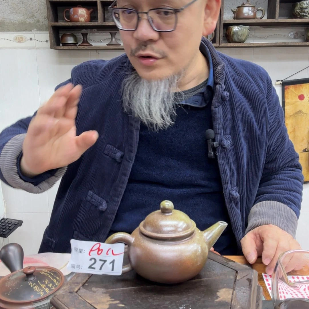 壶老韩坭兴陶直播闪购壶