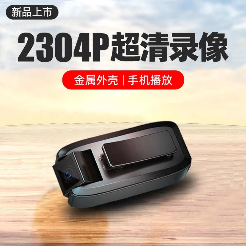 高清录音笔执法记录仪专业降噪录音录像神器带摄像头摄影