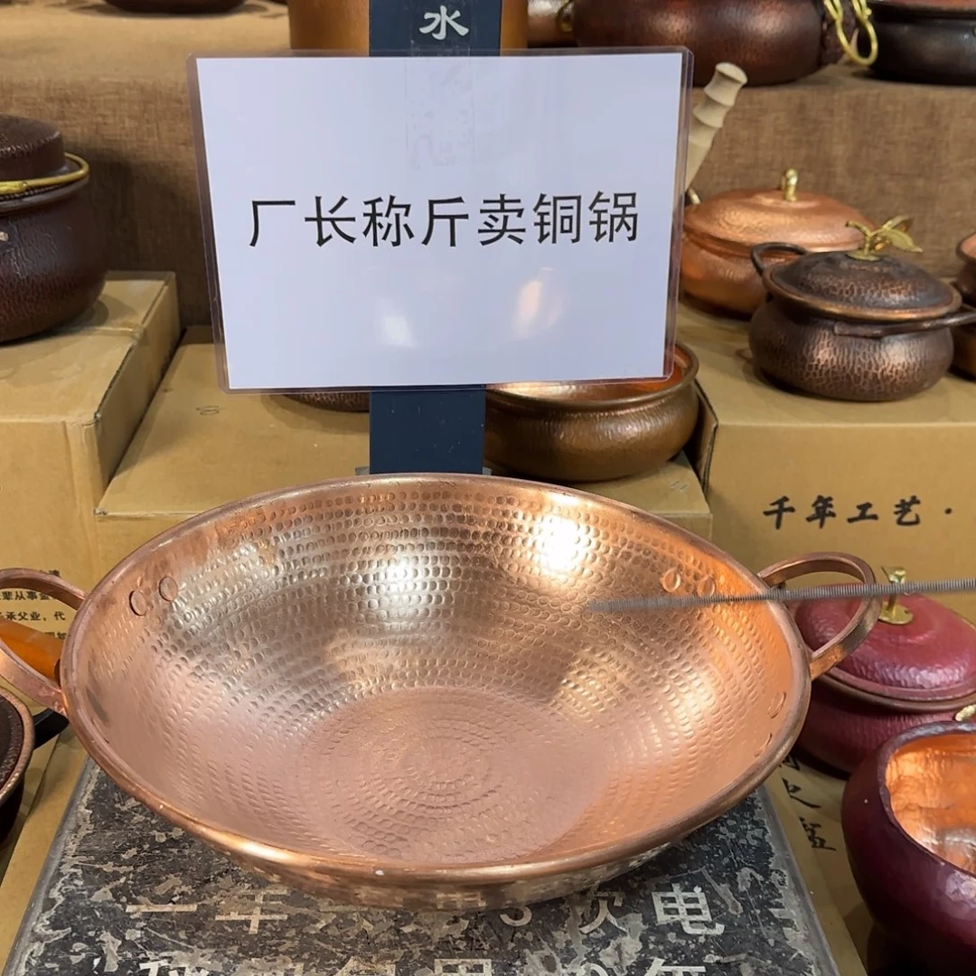 铜34cm双耳炒锅燃气