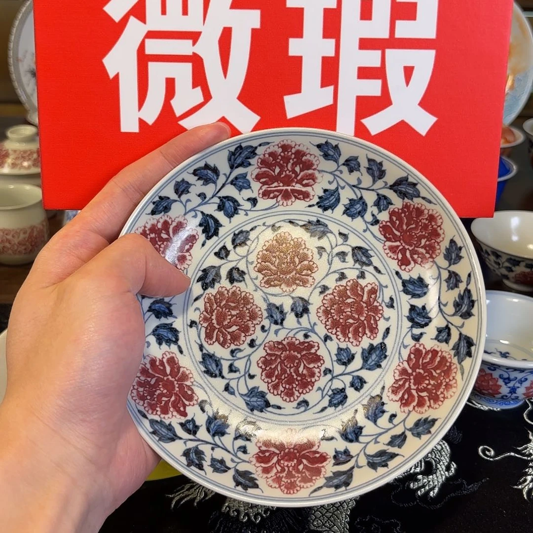 青花釉里红牡丹花壶承