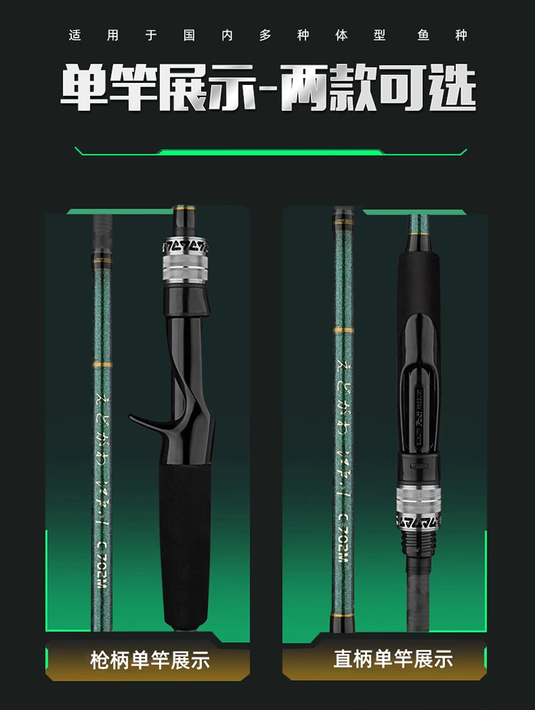 高碳路亚竿出口外贸江户川M硬度快钓远投竿综合泛用竿