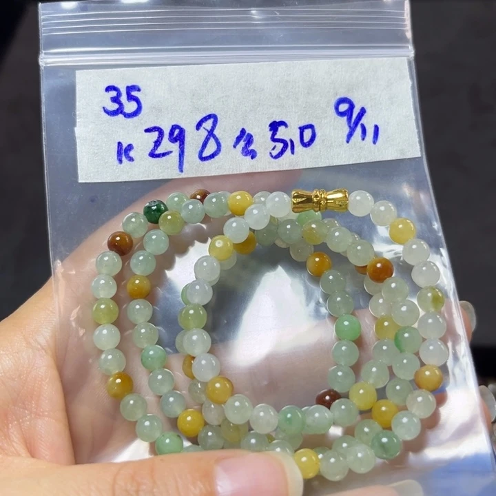 未镶嵌定制翡翠项链