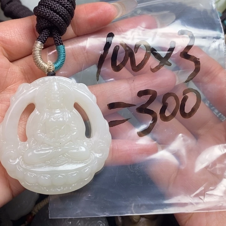 天***地和田玉未镶嵌颈饰