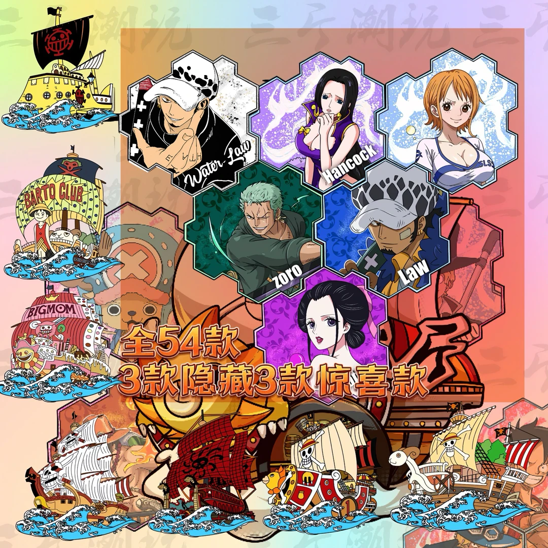 （新人首单）海贼王拼图系列冰箱贴
