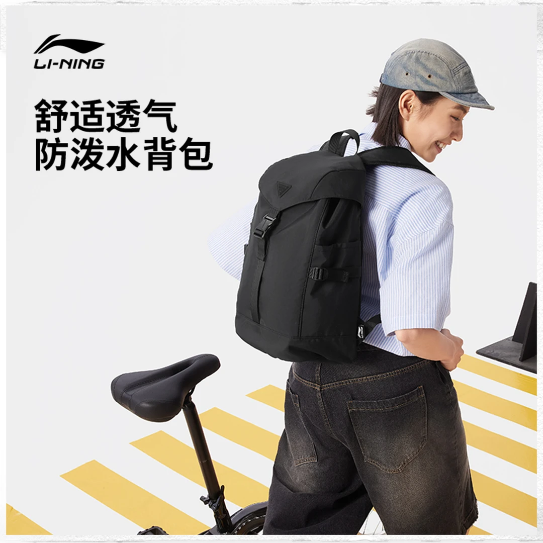 李宁双肩包运动生活系列背包学生反光运动包